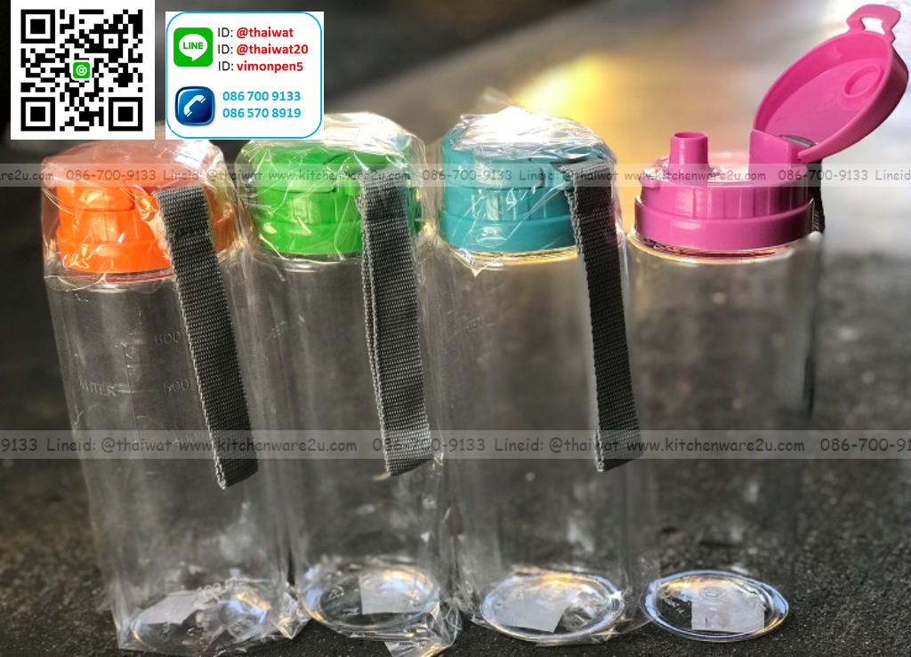P11224 กระบอกน้ำ พร้อมสายคล้อง 0.6 ลิตร ทรงสปอร์ต ราคาขายส่งต่อ 1 โหล: 12 ใบ :210 บต่อโหล