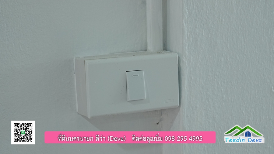 ที่ดินนครนายก บ้านทาวน์โฮม 2 ชั้น พื้นที่ 17 ตรว. รีโนเวทใหม่ อยู่ใกล้ศาลากลาง อ.เมือง จ.นครนายก