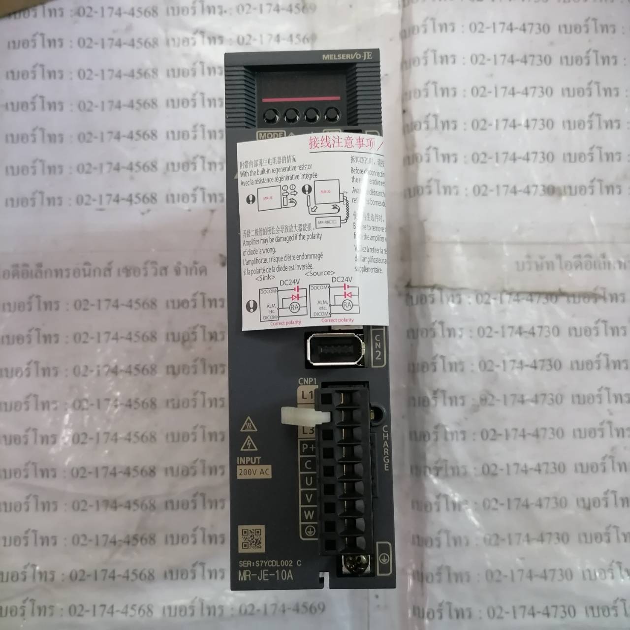 จำหน่าย MR-JE-10A SERVO DRIVE "MITSUBISHI"