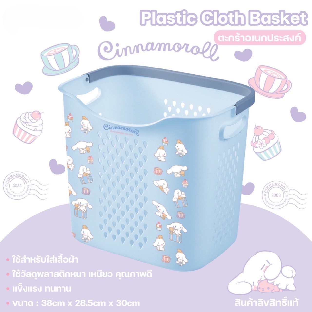 ตะกร้าใส่ผ้า Cinnamon GA-054 แพ็คละ 375 บาท/3ชิ้น (ชิ้นละ 125 บาท)