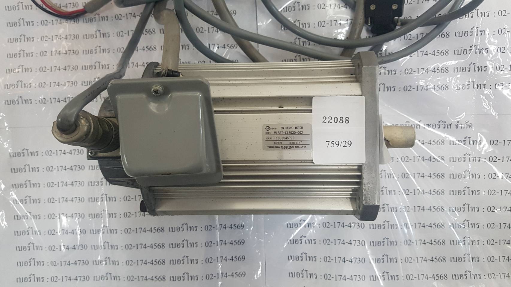 SERVO MOTOR " VELCONIC " MODEL : VLBST-X18030-002