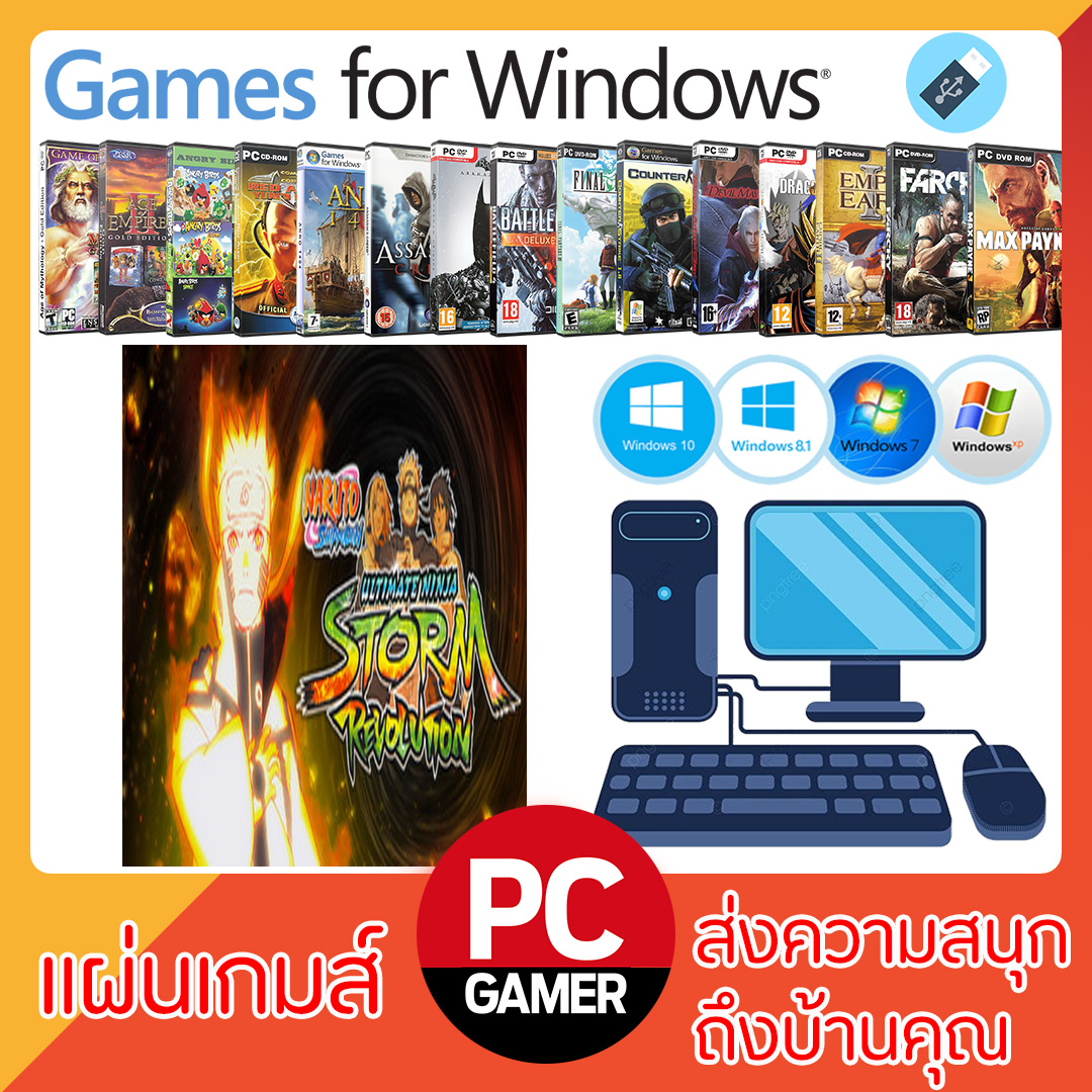 แผ่นเกมส์คอม : Naruto Shippuden Ultimate Ninja Storm Revolution