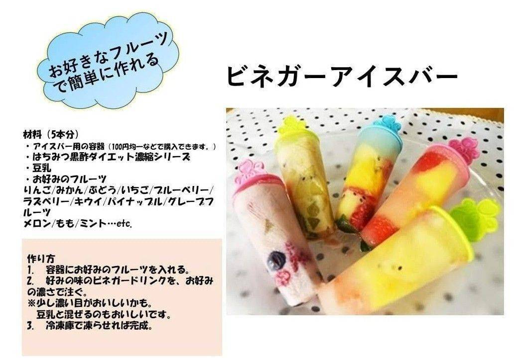 Apple Cider Vinegar (ACV) รสบ๊วยน้ำผึ้ง Tamanoi Vinegar Honey Plum Diet Concentrated Type 500ml