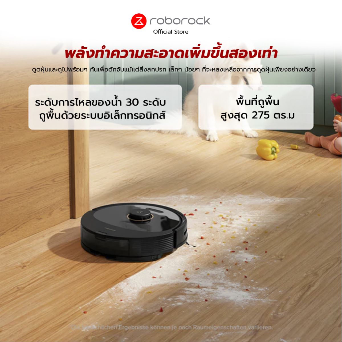 Roborock หุ่นยนต์ดูดฝุ่น ถูพื้น อัจฉริยะ พร้อมแท่น เก็บฝุ่นอัจฉริยะ ชาร์จเร็ว รุ่น Q8 Max+ [ รับประกัน 2 ปี ]