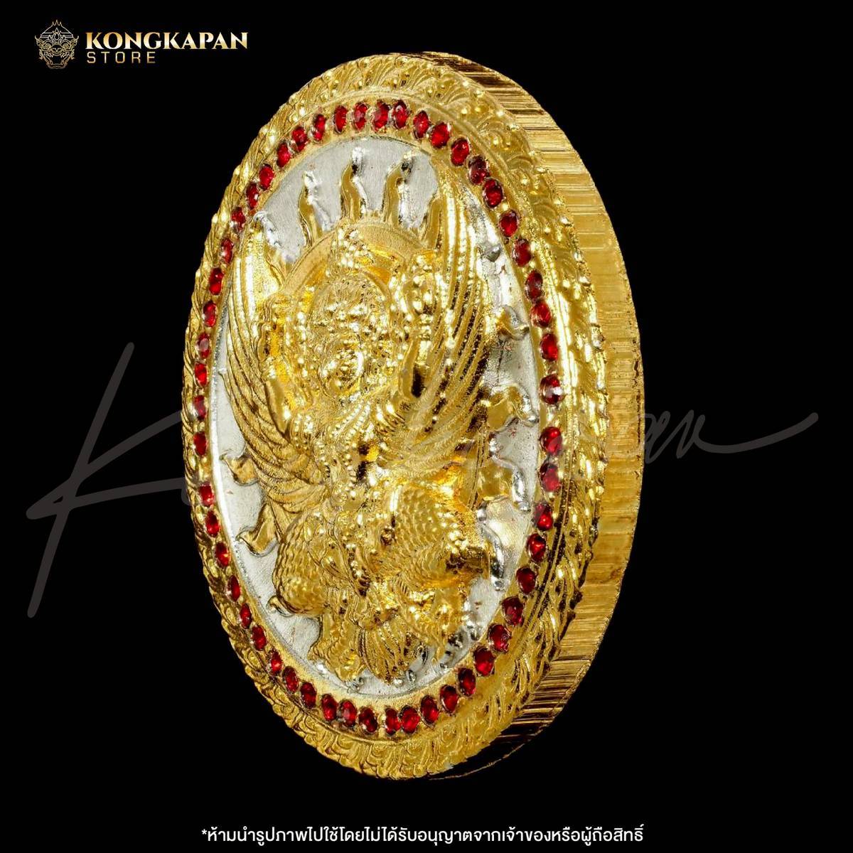 เหรียญพญาครุฑ เสาร์ 5 รวยหมื่นปี รุ่นแรก ปี 67 พระอาจารย์แม็ค เนื้อ มหาชนวนเสาร์ ๕ ปฐมฤกษ์ อาบสองกษัตริย์ ฝังพลอยแดง