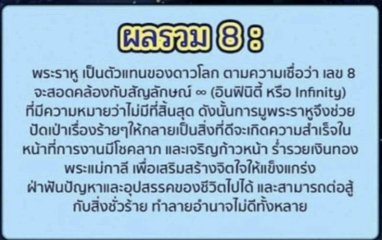 เหรียญอายุยืน เนื้อมหาชนวน หลวงปูสิงห์โต สำนักสงฆ์ป่าทรงธรรม จ.อุบลราชธานี