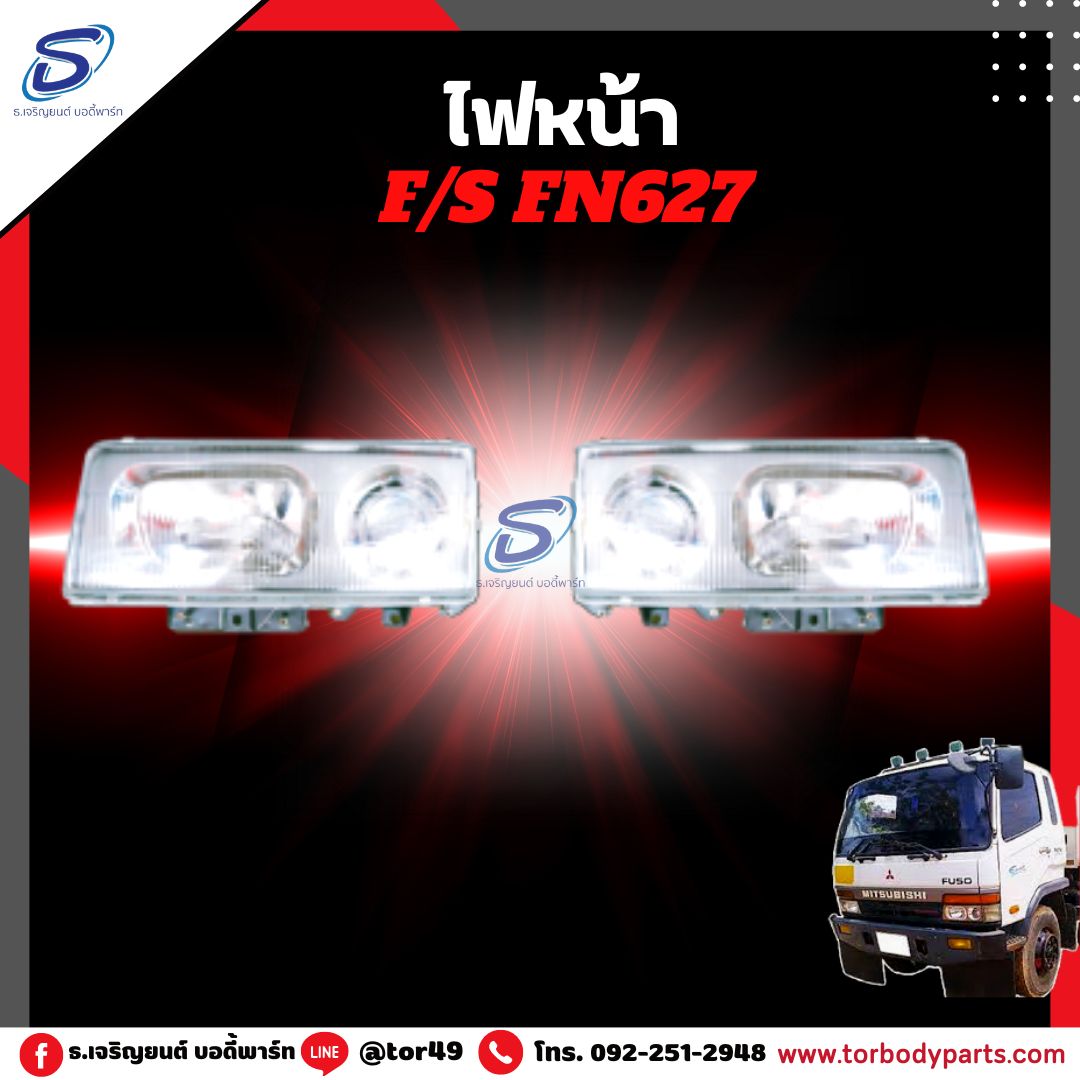 ไฟหน้า (ซ้าย-ขวา) MITSUBISHI FN627,2524 มิตซู รถบรรทุก อะไหล่รถบรรทุก อะไหล่แต่งรถบรรทุก