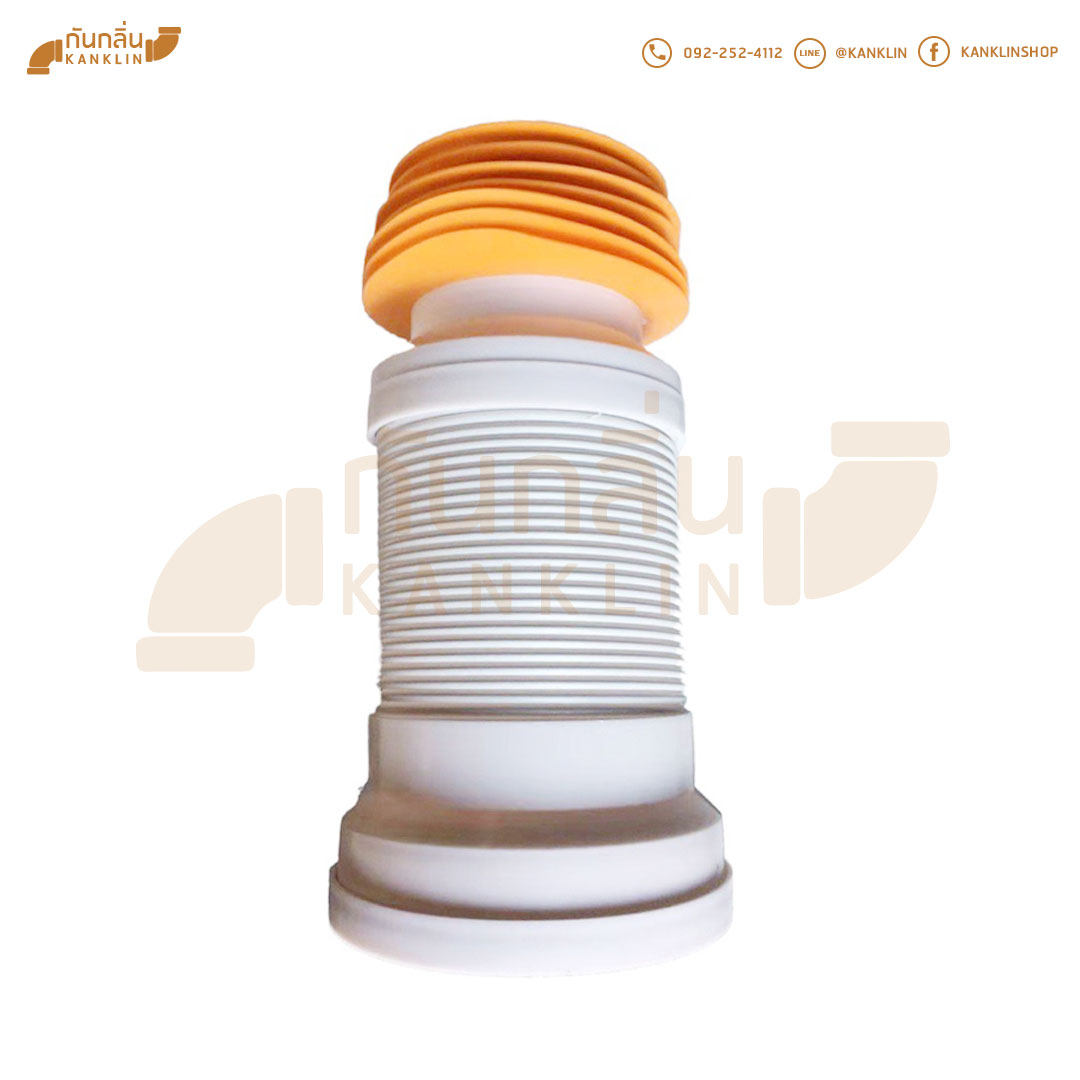 ท่อเฟล็กซ์ชักโครกออกหลัง ท่ออ่อนชักโครกเข้ากำแพง