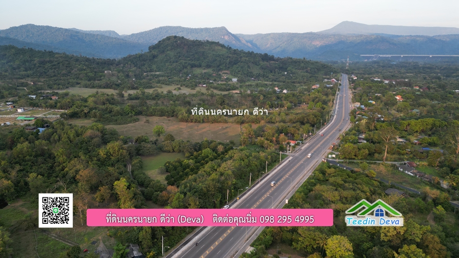 ที่ดินนครนายก วิวภูเขา ทำเลธุรกิจ ติดถนนสาย สาริกา-น้ำตกนางรอง อ.เมือง จ.นครนายก พื้นที่ 9 ไร่ สวยๆ