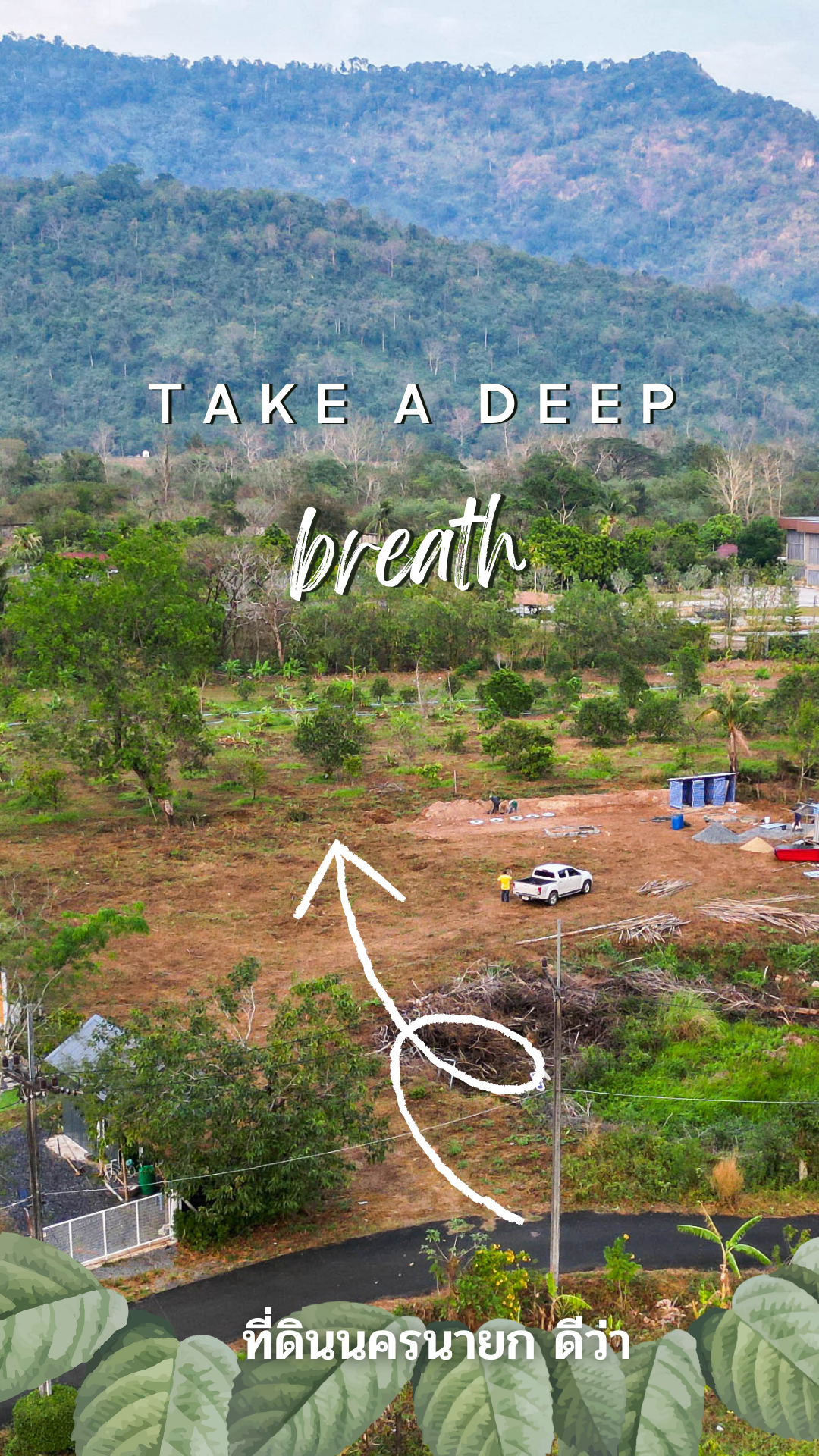 ที่ดินนครนายก วิวภูเขา ทำเลดี 1-3-22 ไร่ ห่างจากภูเขา 500 เมตร ได้วิวภูเขาแบบโตๆ ได้บรรยากาศีดีตลอดปี ต.สาริกา อ.เมือง จ.นครนายก