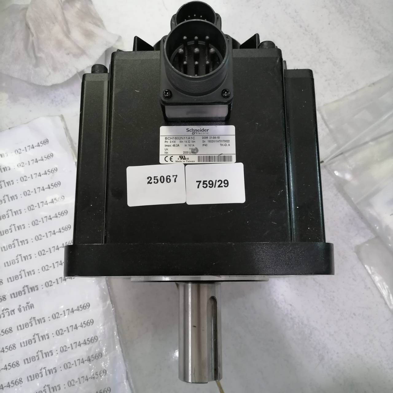 SERVO MOTOR " SCHNEIDER " MODEL : BCH1802N11A1C