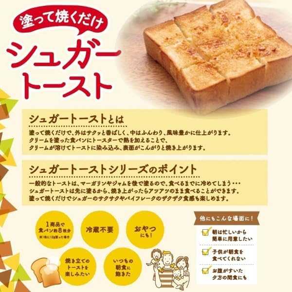 ✨🍁 สเปรดทาขนมปังรสเมเปิ้ล Sonton Sugar Maple Toast Spread 100g 🍁✨