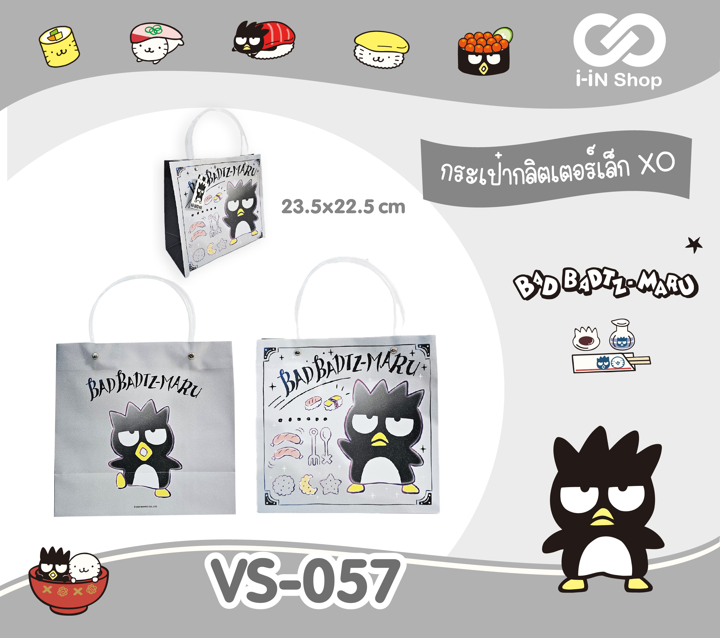 กระเป๋ากลิตเตอร์เล็ก Bad Badtz Maru 23.5x22.5 cm (S) VS-057 โหลละ 210บาท (ชิ้นละ 17.5บาท)