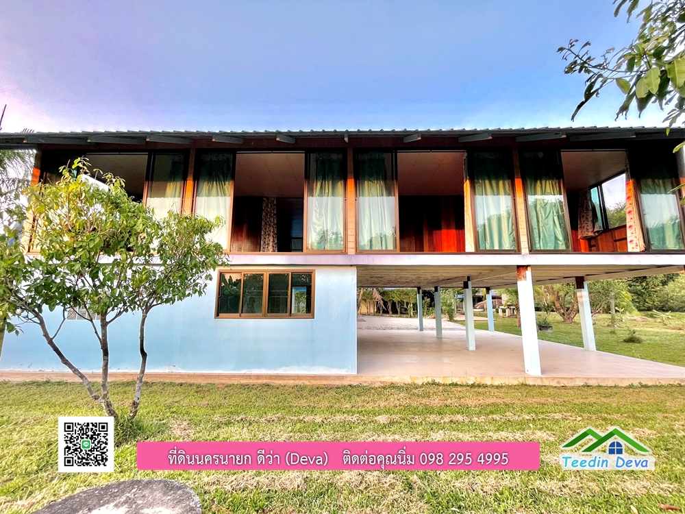 ขายบ้านสวน เนื้อที่ 6 ไร่ ต.ดงละคร อ.เมือง จ.นครนายก เอกสารสิทธิ: โฉนดครุฑแดง พร้อมโอน