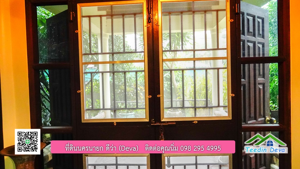 บ้านไทยประยุกต์ พร้อมสวนผลไม้ พืชผักสวนครัว ใกล้กับตัวเมืองนครนายก