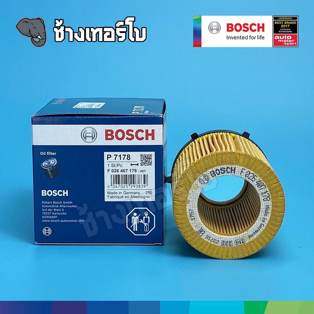 ✅BOSCH ⏩P7178⏪ #BM111 For BMW 3 (F30/F31/F80), 5 (F10/F11/F18), X1 (E84), Z4 (E89) / กรองเครื่องEOB