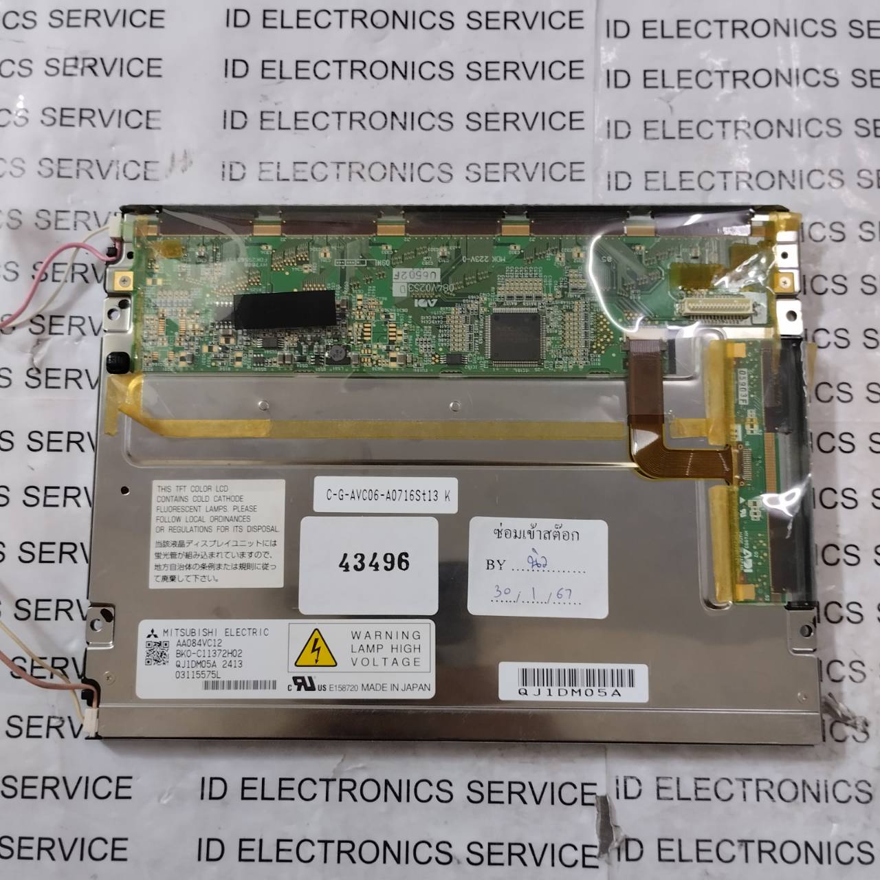 LCD PANEL " MITSUBISHI " MODEL : AA084VC12