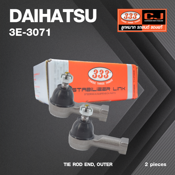 (2ตัว) ลูกหมาก คันชัก นอก DAIHATSU HIJET (S38, S40) / ไดฮัทสุ / 3E-3071 / ยี่ห้อ 333 / (1คู่ 2 ตัว) TIE ROD END, OUTER (ซ้าย / ขวา)