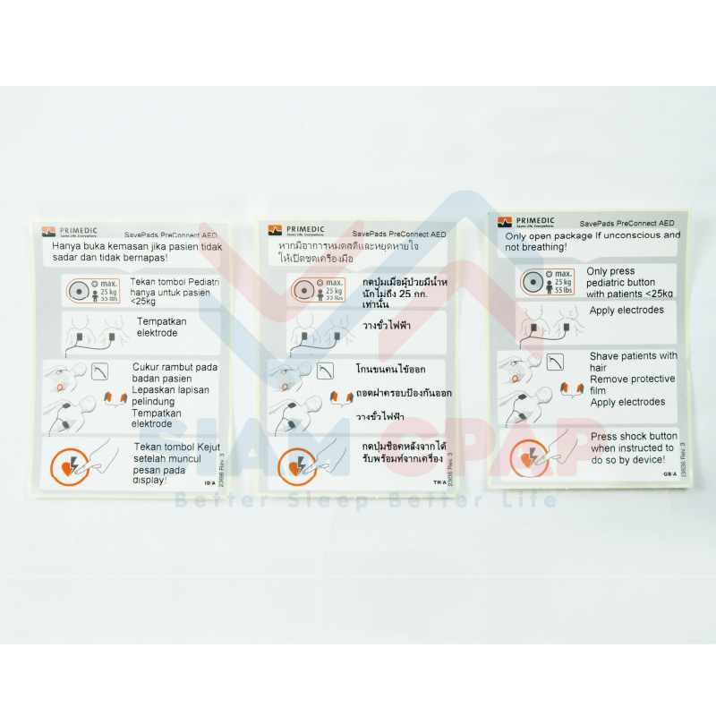เครื่องกระตุกหัวใจด้วยไฟฟ้าแบบอัตโนมัติ รุ่น AED-M รับประกันศูนย์ไทย 2 ปี