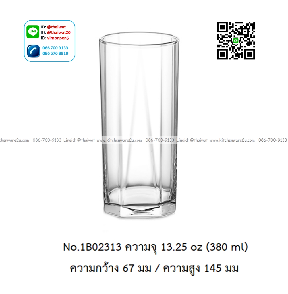 P12728 แก้วใส ใส่เครื่องดื่ม 13.25 Oz. 380 มิล (ุ6.7*6.7*14.5 cm) No.1B02313 ราคาขายส่งต่อ 1 ลัง : 72 ใบ: เฉลี่ย 32.5 บต่อใบ