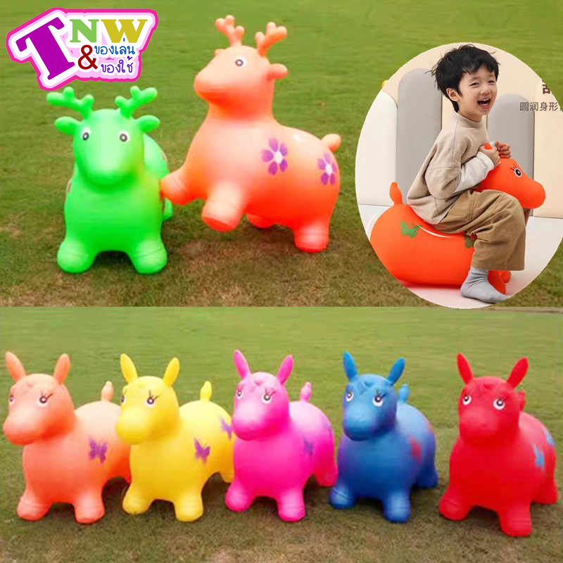 สัตว์ยางเด้งดึ๊ง เหมาะสำหรับเด็กออกกำลังกาย กระโดดเล่น ฝึกการทรงตัว สร้างความแข็งแรงให้กับเด็ก คุณภาพดี ไม่มีกลิ่นเหม็น น้ำหนักเบา พกพาสะดวก
