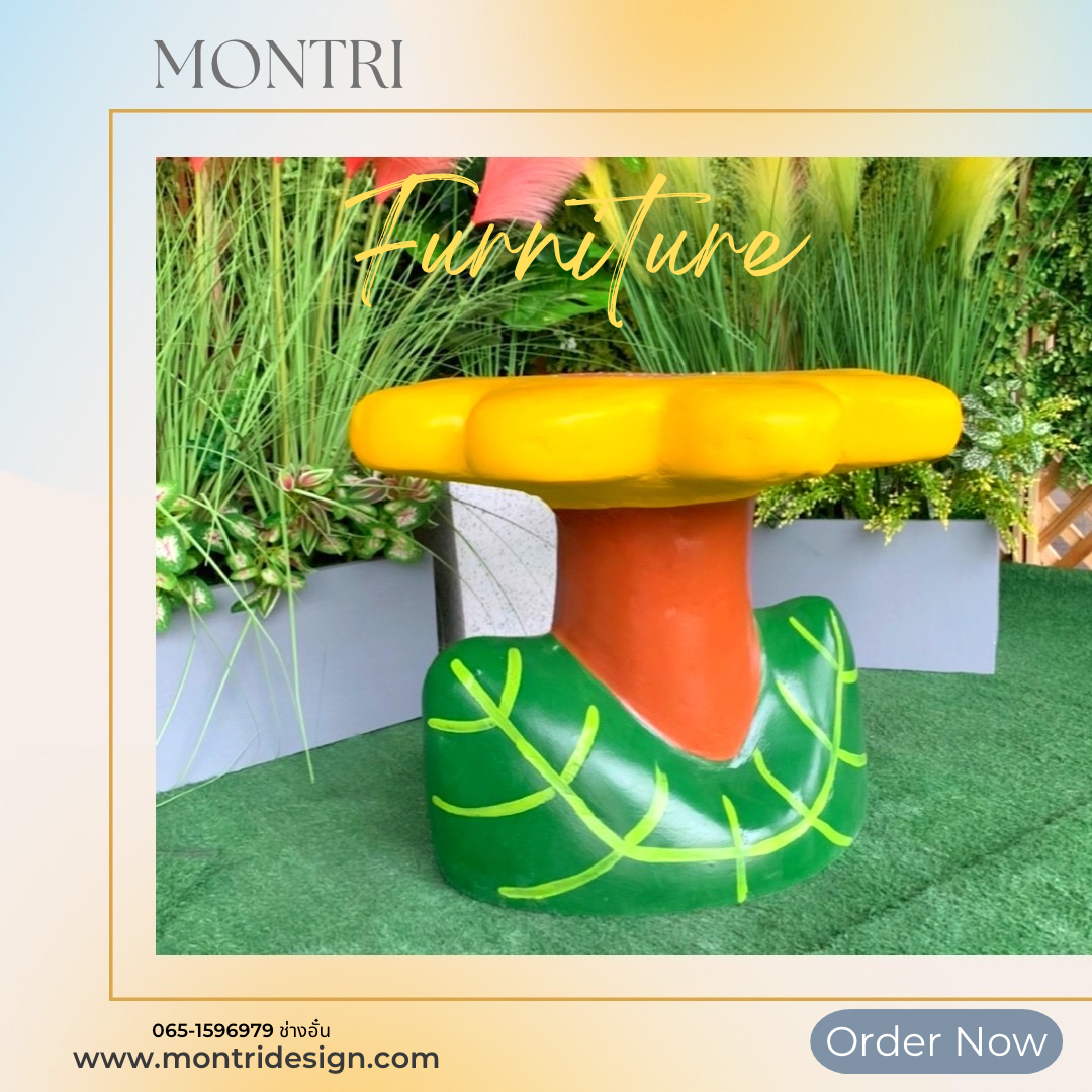 เก้าอี้ปูนรูปดอกไม้ สุดน่ารัก เก้าอี้ดอกไม้ปูนปั้น เก้าอี้ปูนปั้นรูปดอกไม้ ม้านั่งสนามในสวน (สีเหลือง)