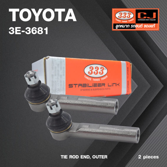(2ตัว) ลูกหมาก คันชัก นอก TOYOTA HIACE VAN, LH125 ปี 1988-1995 / โตโยต้า รถตู้ / 3E-3681 / ยี่ห้อ 333 (1คู่ 2 ตัว) TIE ROD END, OUTER (ซ้าย / ขวา)