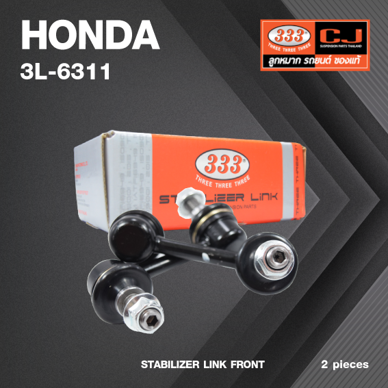 ลูกหมากกันโคลงหน้า HONDA ACCORD ปี 2004-2005 ฮอนด้า แอคครอด / ขนาด ยาว A 70 mm. เกลียวเสื้อ B 10 mm. ตัวเลขบอกทิศ C 11' R, 13' L / 3L-6311 / ยี่ห้อ 333 (1คู่ 2 ตัว) (STABILIZER LINK FRONT) (ซ้าย / ขวา)