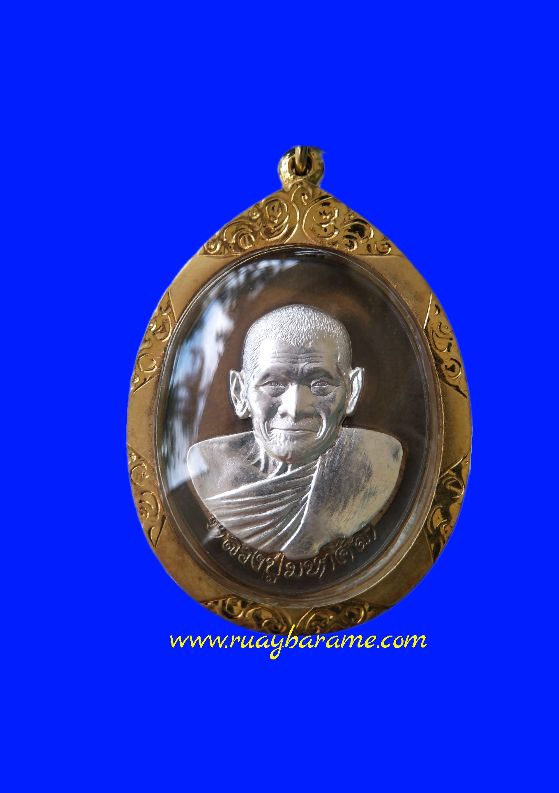 หลวงปู่มหาศิลา สิริจันโท รุ่นบารมีสิริจันโท