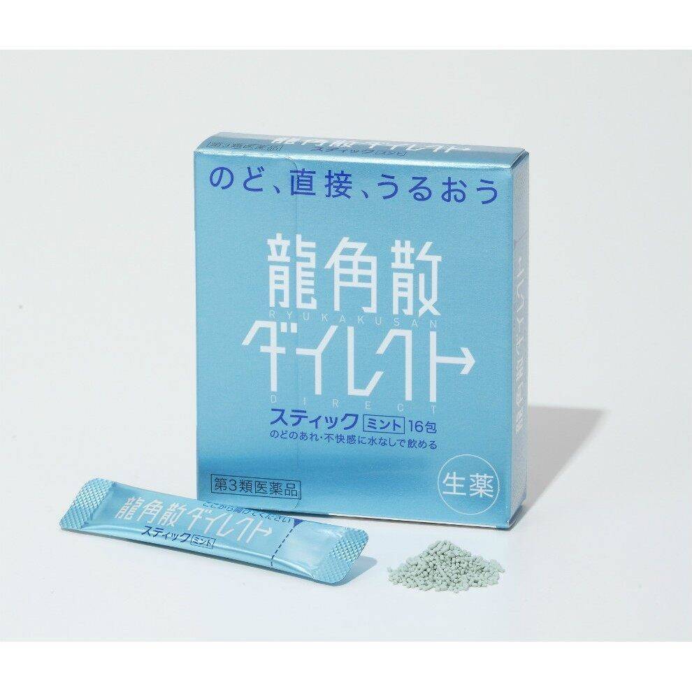 ผงแก้ไอ RYUKAKUSAN Sore Throat Direct Herbal Stick 16 ซอง รส Mint เย็นสดชื่น