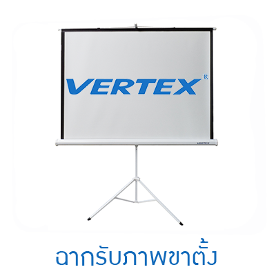 VERTEX Tripod Projector Screen 150MW