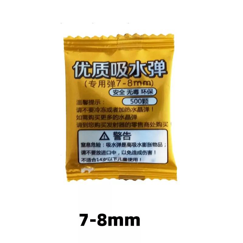 ลูกบอลคริสตัลเจล ลูกน้ำกระสุนเด็ก ดูดซับเเรงกระเเทก ขนาด 7-8 mm และ 9-11mm