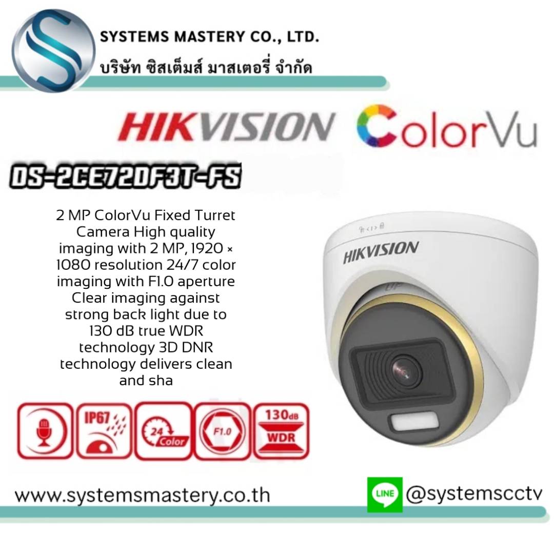 DS-2CE72DF3T-FS 2 MP ColorVu Audio Fixed Turret Camera