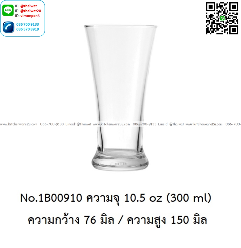 P12719 แก้วใส ใส่เครื่องดื่ม 10.5 Oz. 300 มิล (ุ7.6*7.6*15 cm) No.1B00910 ราคาขายส่งต่อ 1 ลัง : 48 ใบ: เฉลี่ย 30 บต่อใบ