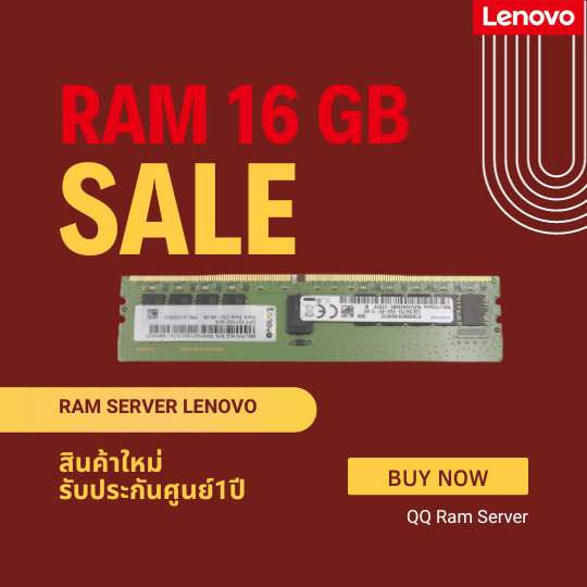 แรม Server 16GB Ram Lenovo DDR4 2666 MHz ของใหม่ โปรโมชั่น ประกันศูนย์ ใช้กับ Server Lenovo IBM