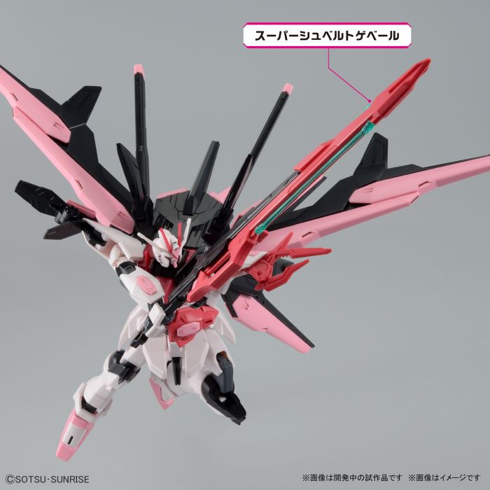 HG 1/144 HG GUNDAM PERFECT STRIKE FREEDOM ROUGE