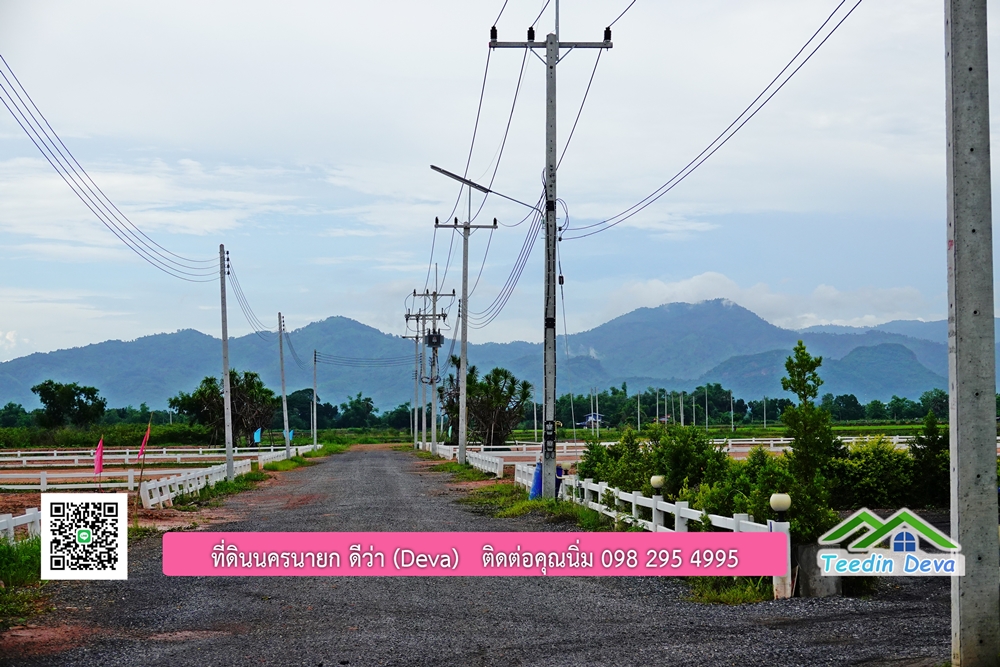 ที่ดินนครนายก โครงการ Mountain 3 อ.บ้านนา จ.นครนายก