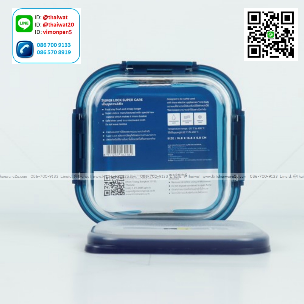 P12262 Super Lock กล่องแก้วถนอมอาหาร ทรงจตุรัส ความจุ 800 มล. (16.8*16.7*6.8 cm) สีฟ้า รุ่น 6218 ราคาขายส่งต่อ 1 โหล: 12 ใบ : เฉลี่ย 90 บต่อใบ