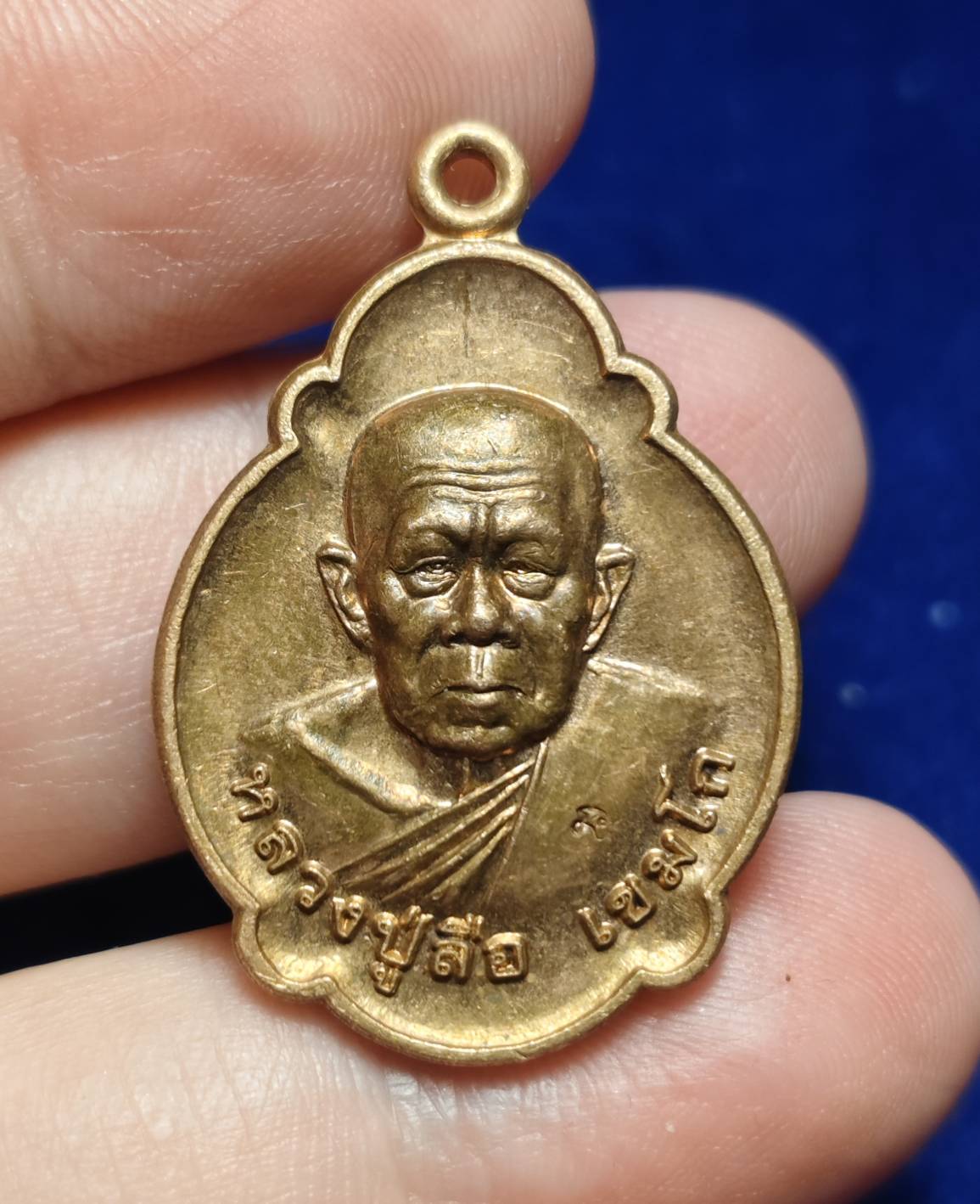 เหรียญหลวงพ่อบุญลือ เขมโก วัดจำปา จ.อยุธยา ( ผู้สืบทอด มนต์ขลัง "ตำรับสายวัดพระญาติ")