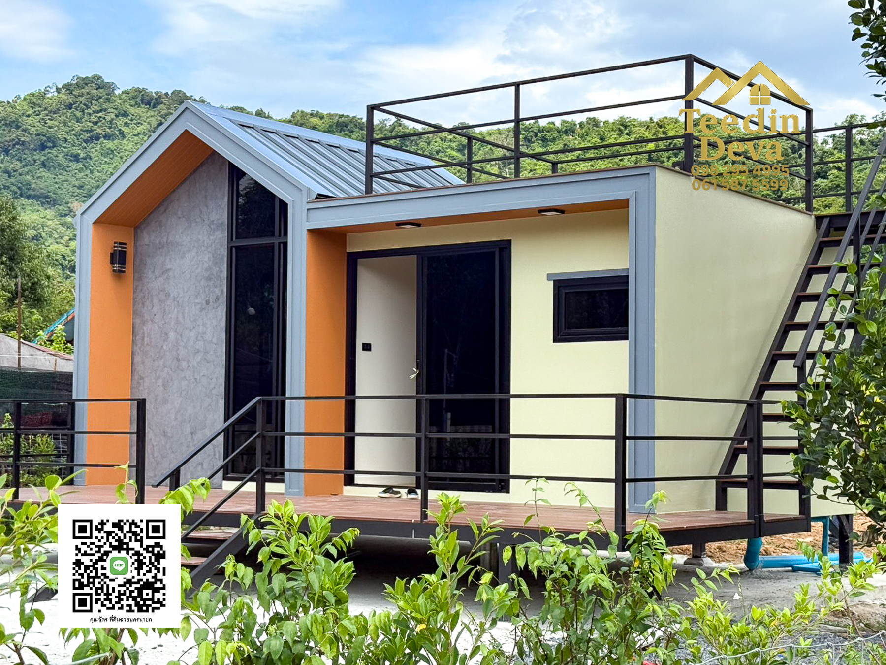 บ้านเล็กกลางหุบเขา บรรยากาศสงบเรียบง่าย” บ้านพักตากอากาศ 100 ตรว. | ต.สาริกา อ.เมือง จ.นครนายก สำเนา