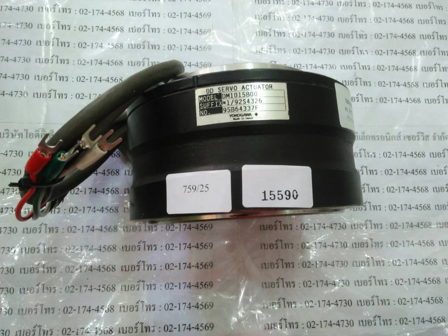 จำหน่าย ซ่อม SERVO MOTOR YOKOGAWA DM1015B00
