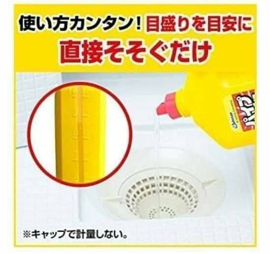 น้ำยาขจัดท่ออุดตันผลิตภัณฑ์ทำความสะอาดท่อตัน SC Johnson pipe gel จากญี่ปุ่น ขนาด 800 ml.