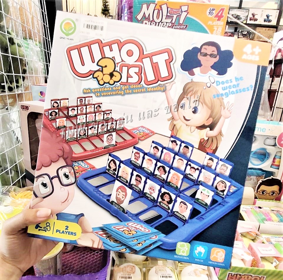 💥 Who is it Board game บอร์ดเกม เกมกระดาน เกมเล่นกับเพื่อน เกมทายตัวละคร 💥