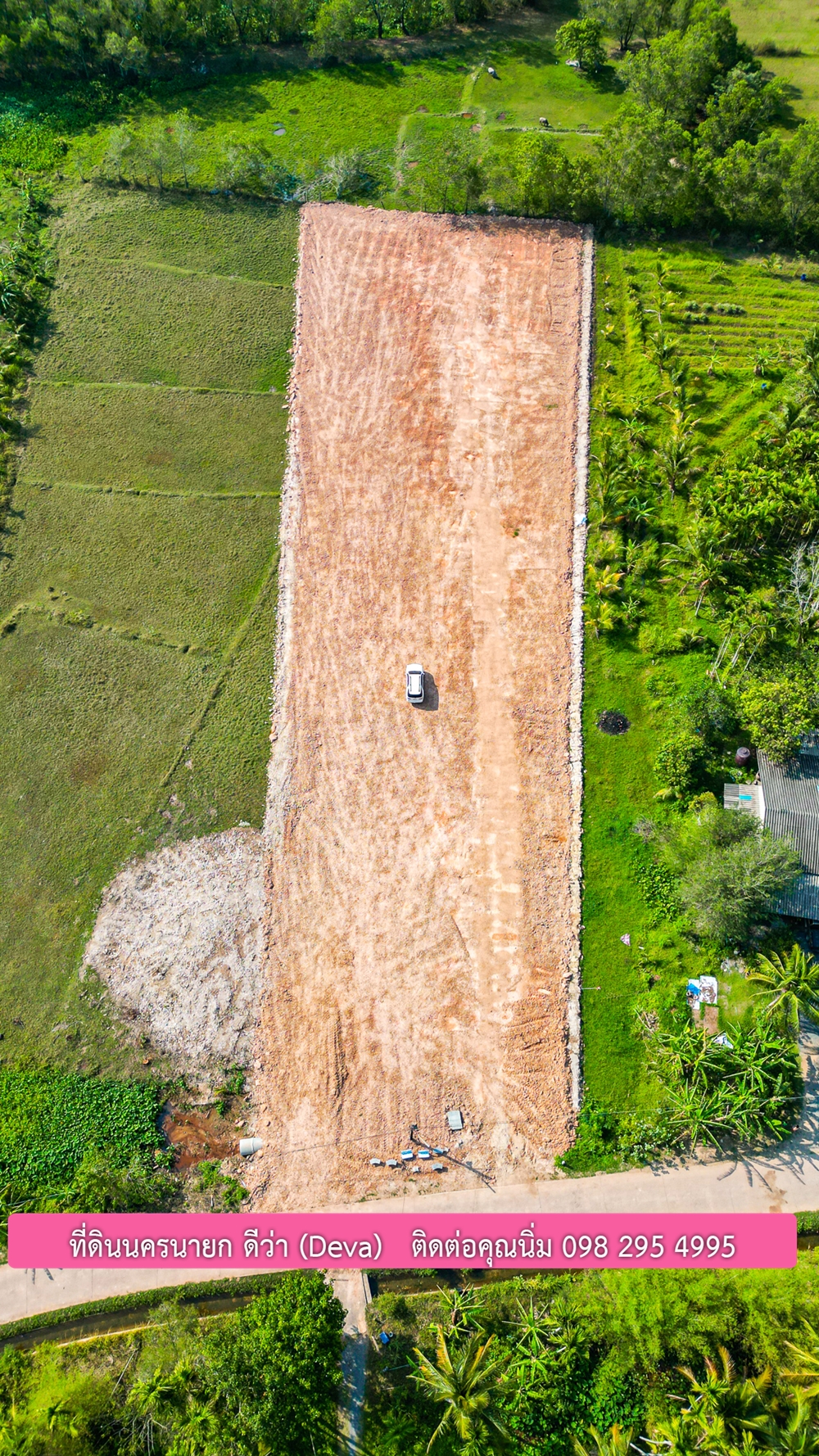 ที่ดินนครนายก วิวภูเขา ใกล้อ่างเก็บน้ำห้วยปรือ เนื้อที่ 2 ไร่ 3 งาน 18 ตร.ว. ขายไร่ละ 2.6 ล้านบาท