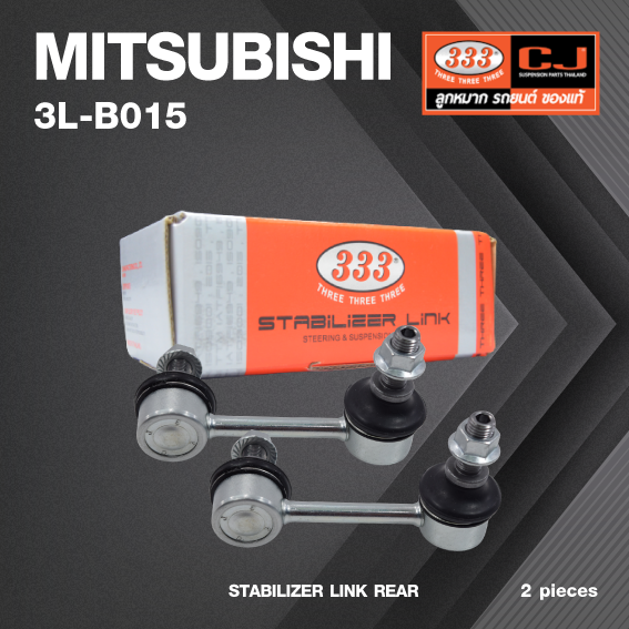ลูกหมากกันโคลงหลัง MITSUBSHI LANCER EX ปี 2007 มิตซูบิชิ แลนเซอร์ / ขนาด ยาว A 71 mm. / เกลียวเสื้อ B 10 mm. / ตัวเลขบอกทิศ C 24' / 3L-B015 / ยี่ห้อ 333 (1คู่ 2 ตัว) (STABILIZER LINK REAR) (ซ้าย / ขวา)