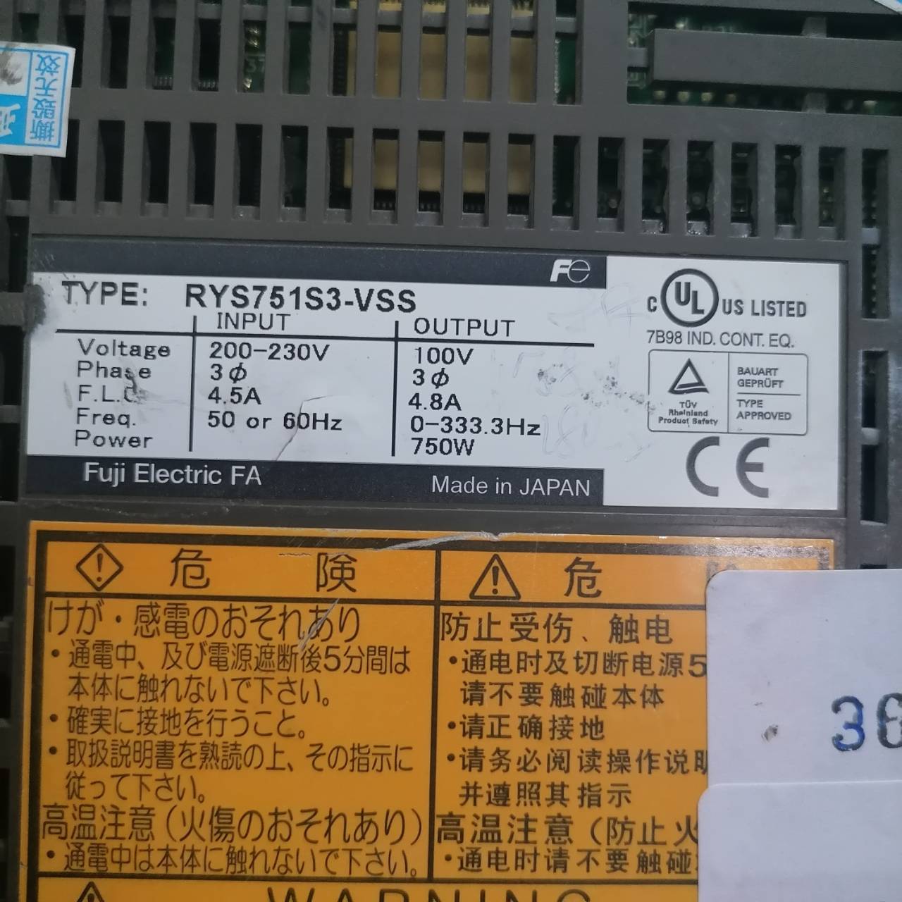 SERVO DRIVE " FUJI " MODEL : RYS751S3-VSS