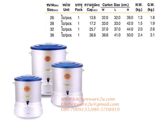 P01280 ถังน้ำดื่ม ขนาด 26 ซม. จุ 13.8 ลิตร จรเข้แท้ ราคาขายส่งต่อ 1 ใบ