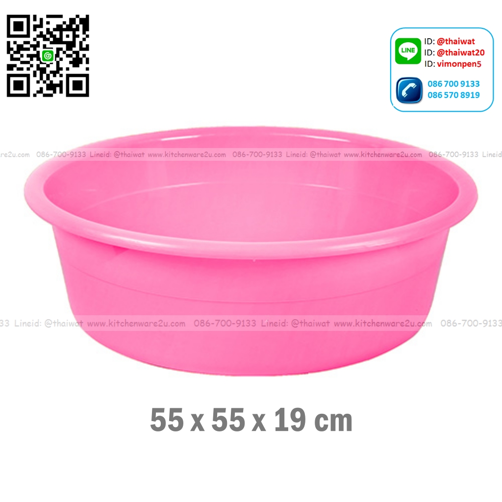 P01102 กะละมัง 55 ซม. (27 ลิตร) (55 x 55 x 19 cm) เกรด A ราคาต่อโหล :12 ใบ เฉลี่ย 107.5 บต่อใบ