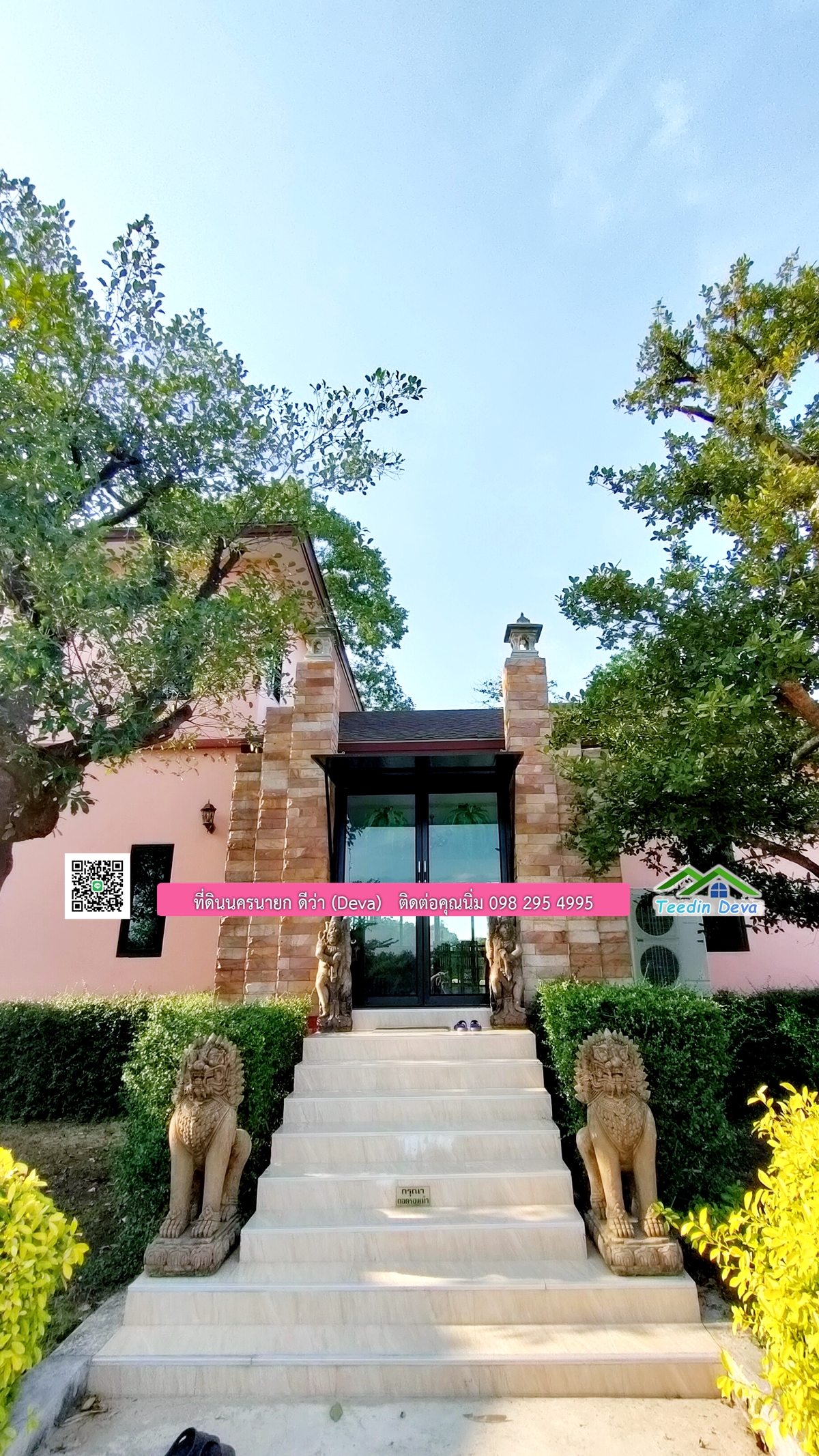 ขายรีสอร์ทพลูวิลล่า ติดแม่น้ำนครนายก สวยงามมาก เนื้อที่ 1 ไร่ 2 งาน 50 ตารางวา อ.เมือง จ.นครนายก