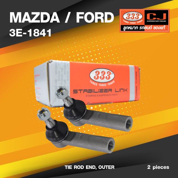 (ประกัน 6 เดือน) ลูกหมากคันชักนอก MAZDA / FORD TRIBUTE ปี 2000-On *** เฉพาะตัว USA*** มาสด้า / ฟอร์ด / 3E-1841 / ยี่ห้อ 333 (1คู่ 2 ตัว) TIE ROD END, OUTER (ซ้าย / ขวา)